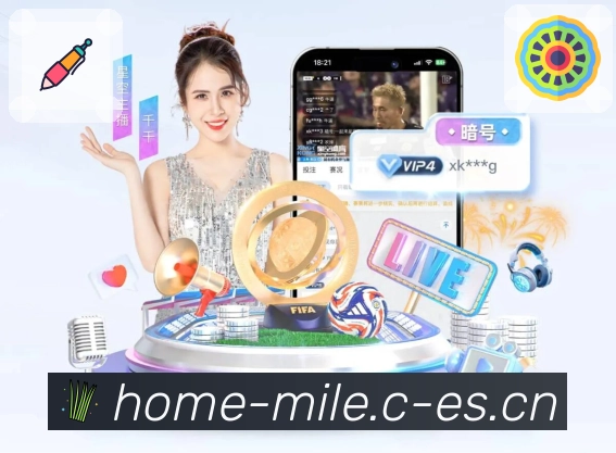 米乐专业服务闭环